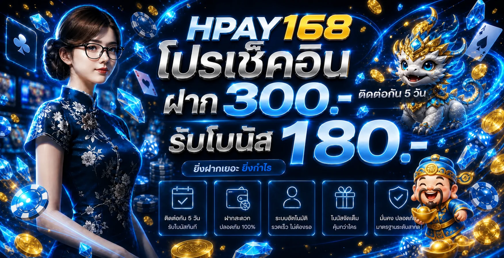 Hpay168 ทางเข้าเว็บสล็อตสายตรง สมัครง่าย